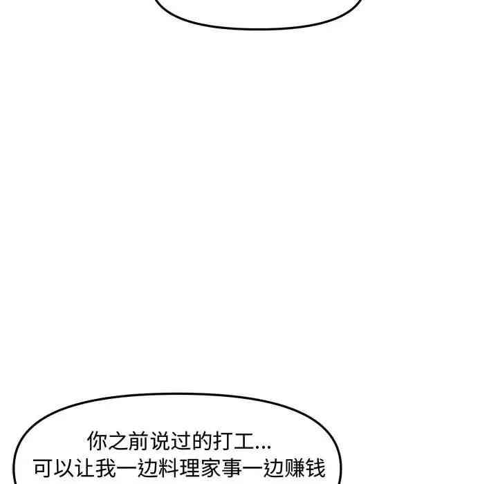 第87张