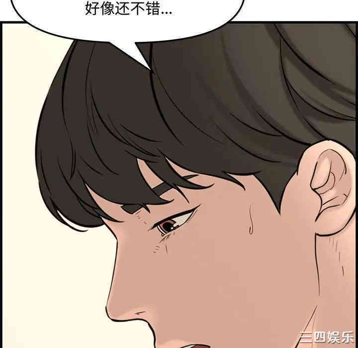 第90张