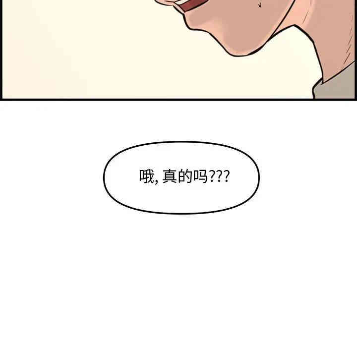 第91张