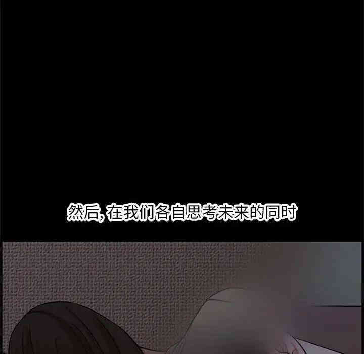第156张