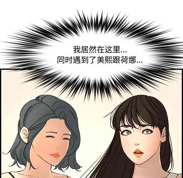 第223张