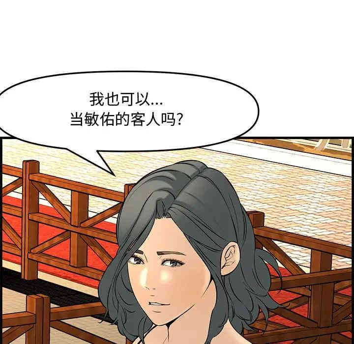 第25张