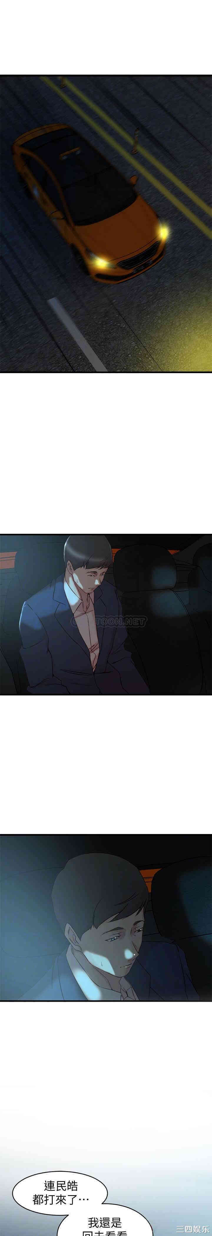 第3张