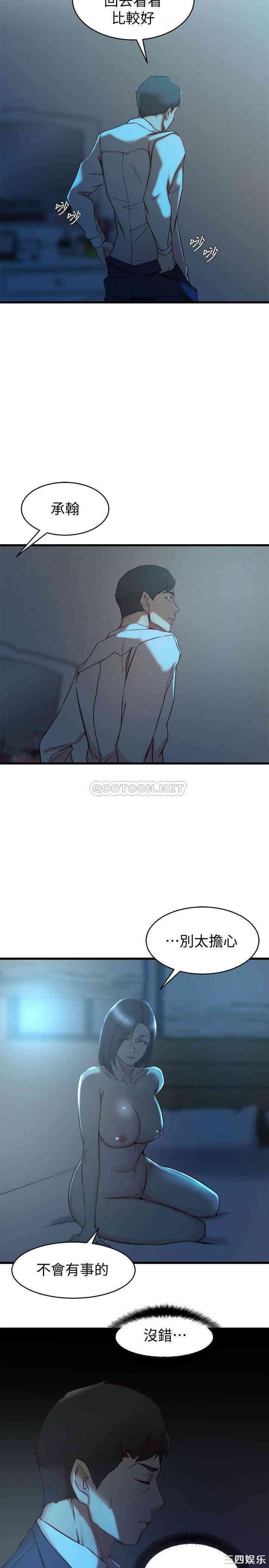 第4张