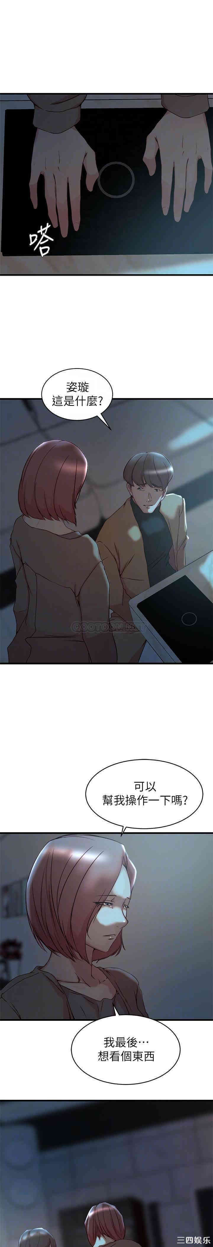 第6张