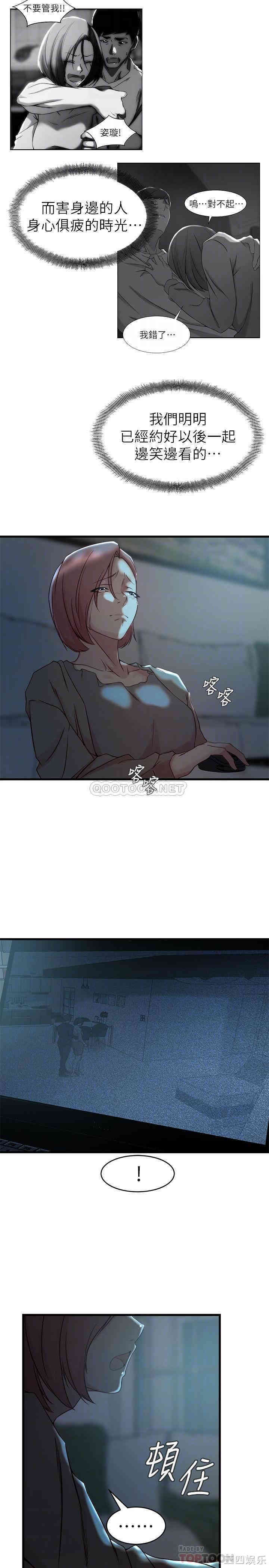 第8张