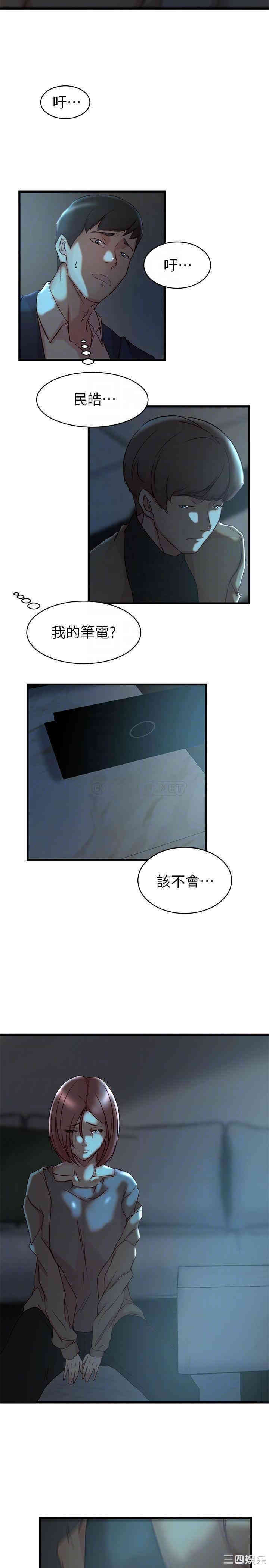 第13张