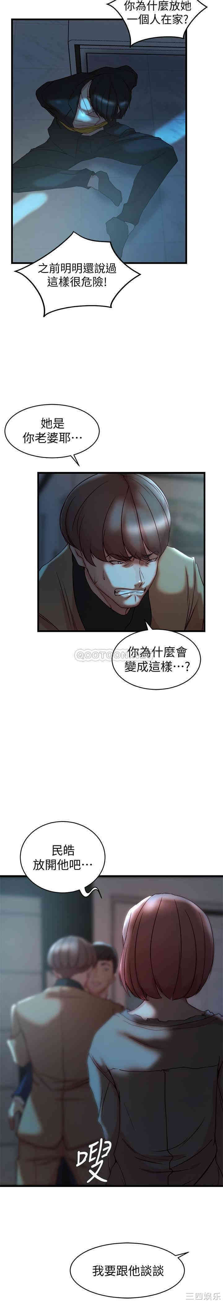 第16张