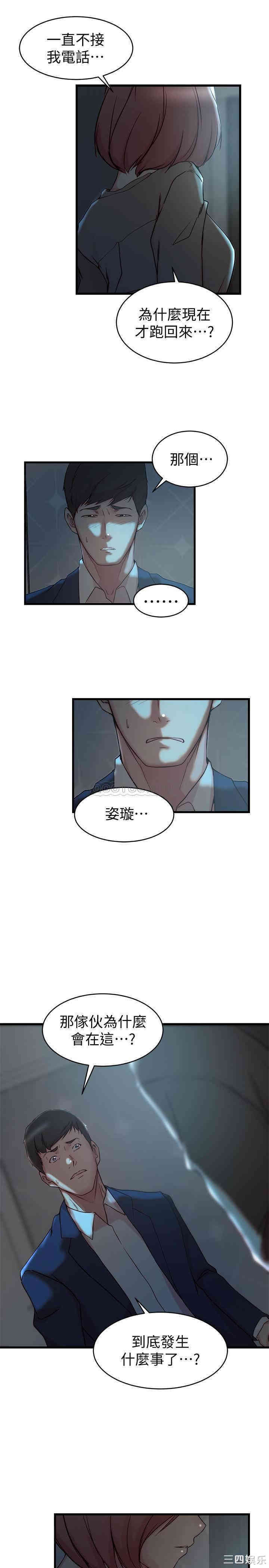 第18张