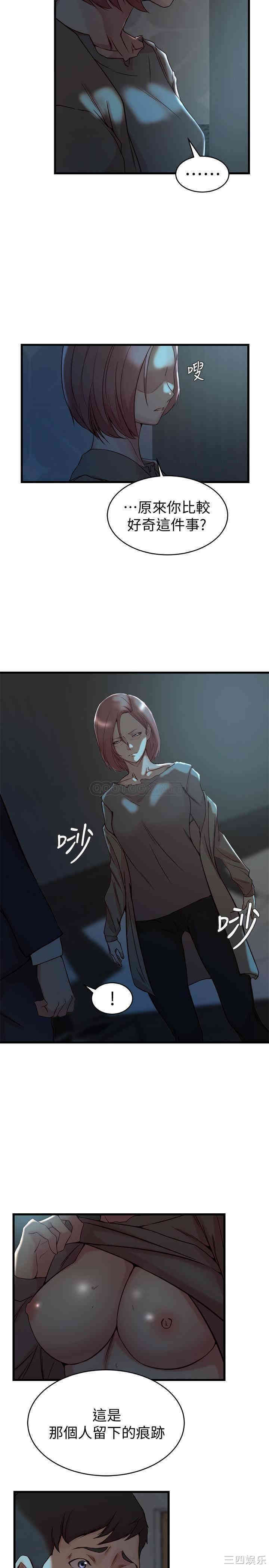 第19张