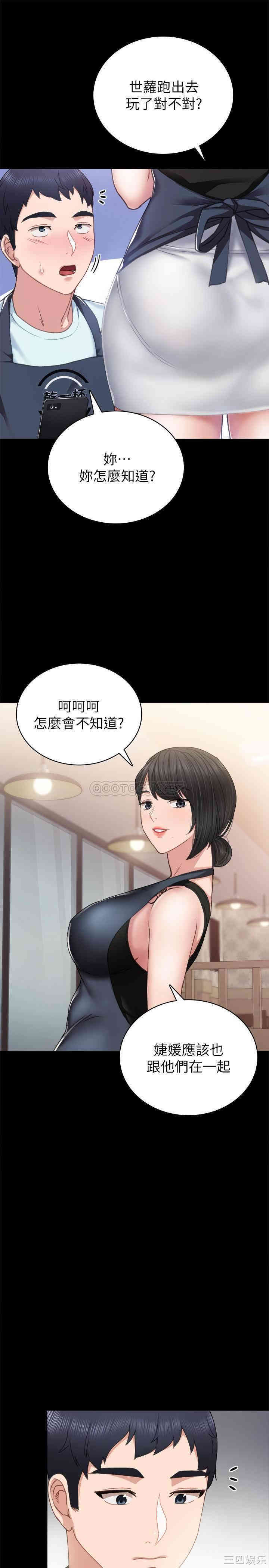 第25张
