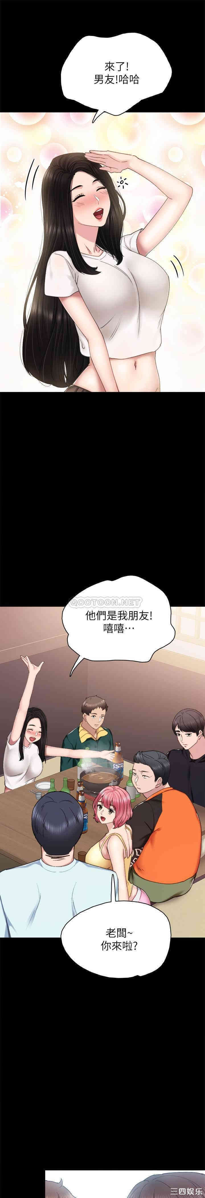 第29张