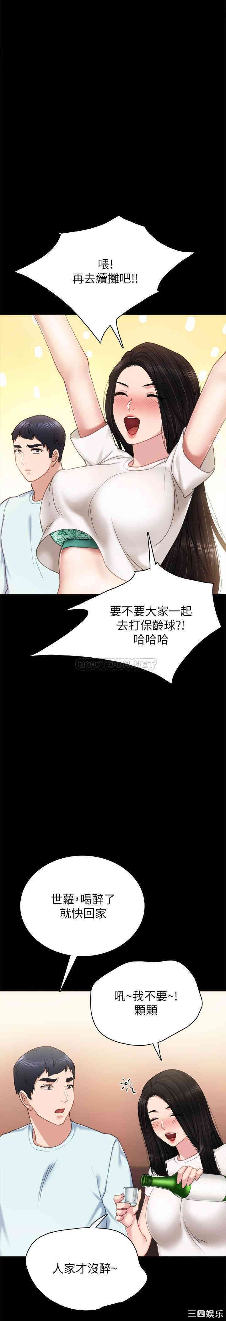 第34张