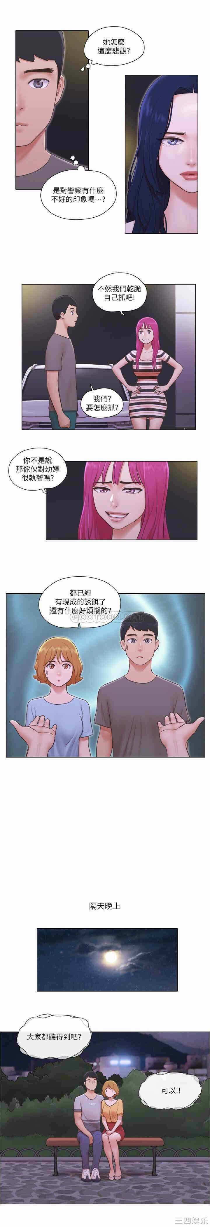 第20张