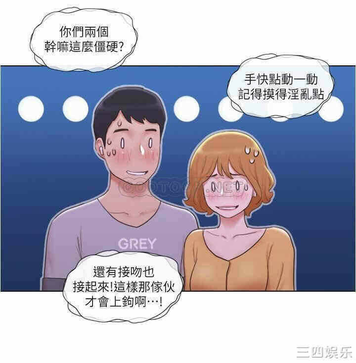 第21张