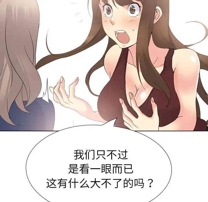 第110张