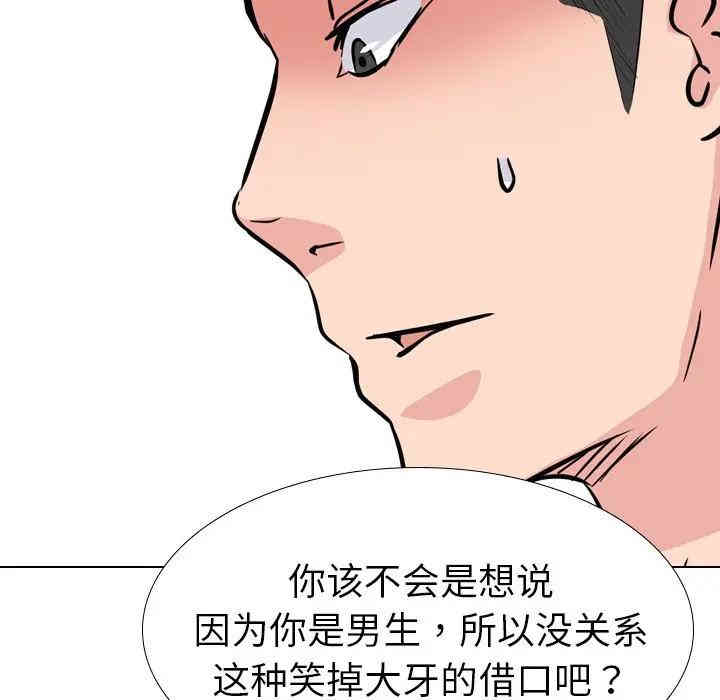 第182张