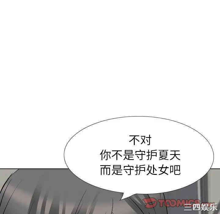 第25张