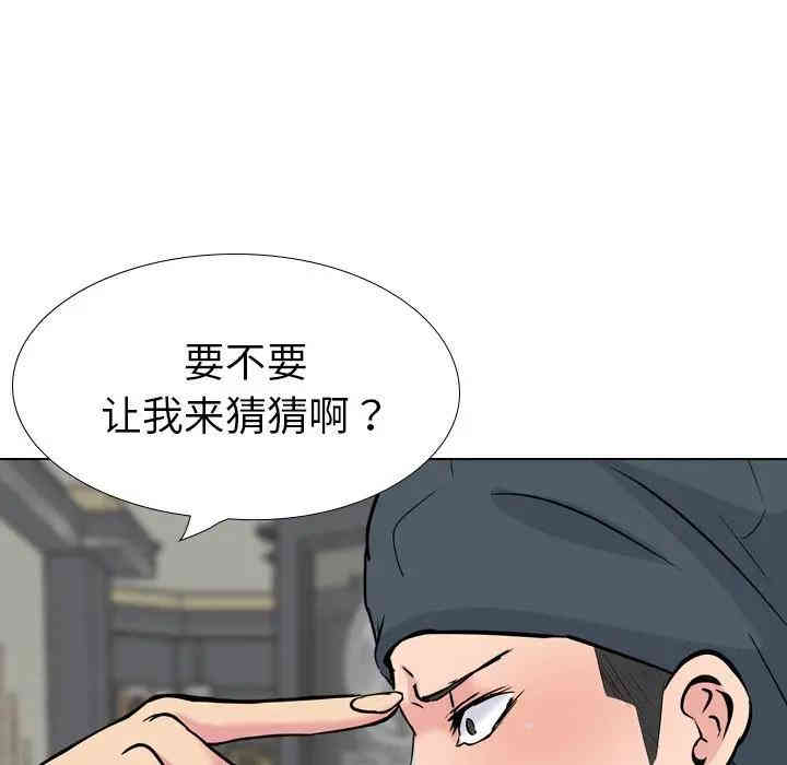 第46张