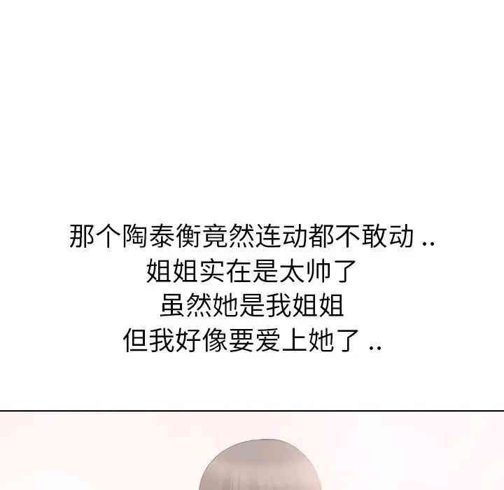第76张