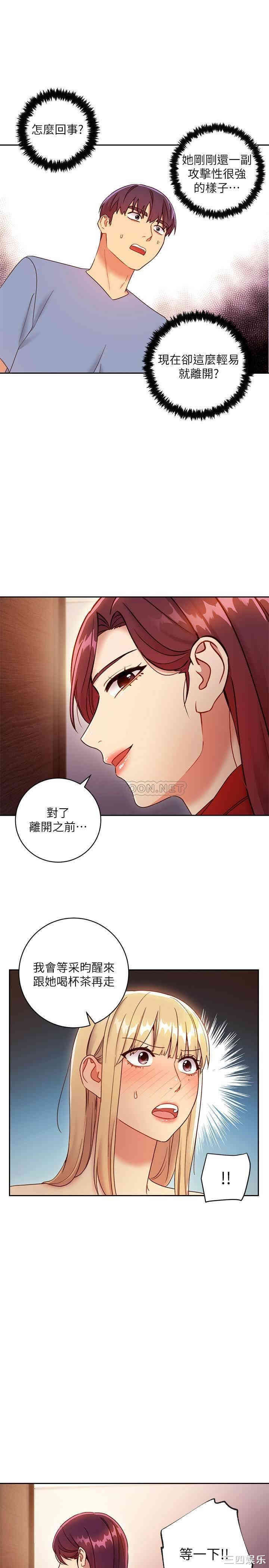 第19张
