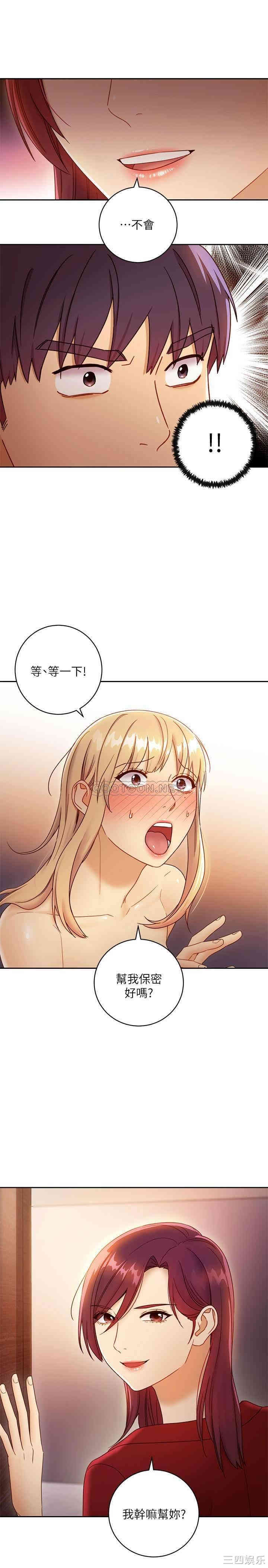 第21张