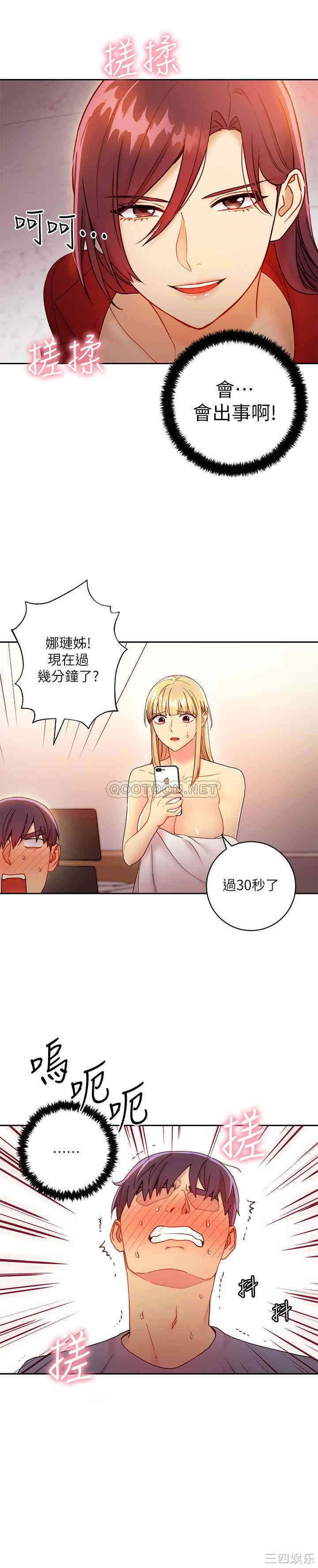 第21张