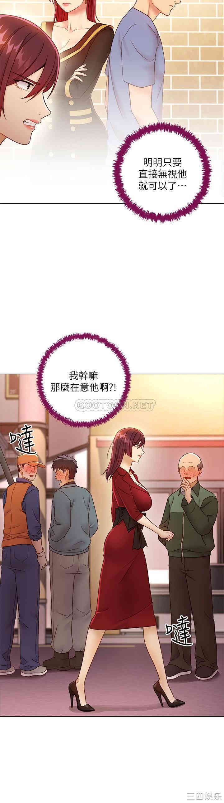 第20张