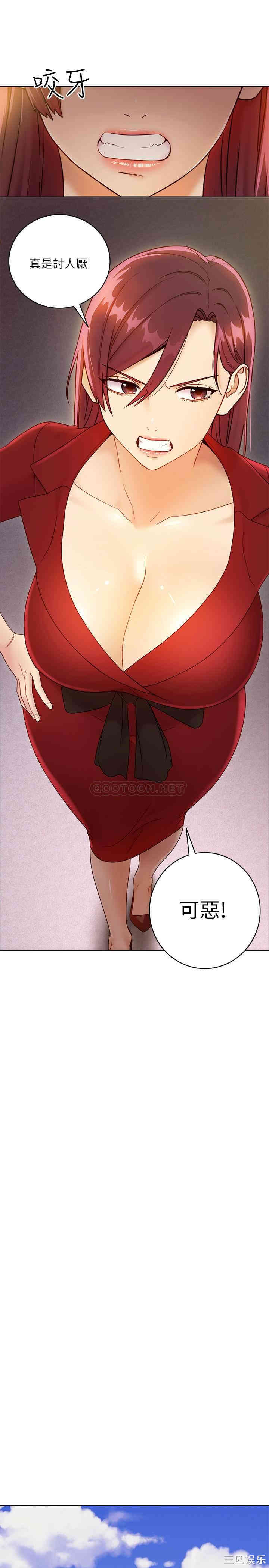 第21张