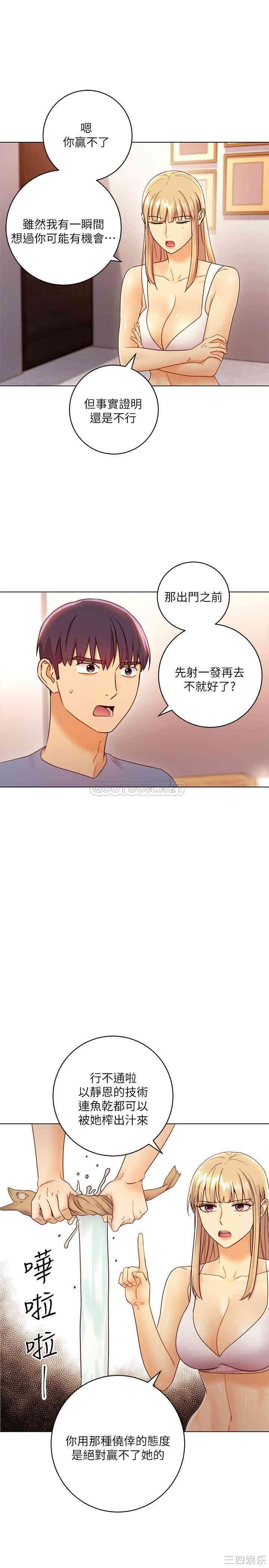第23张