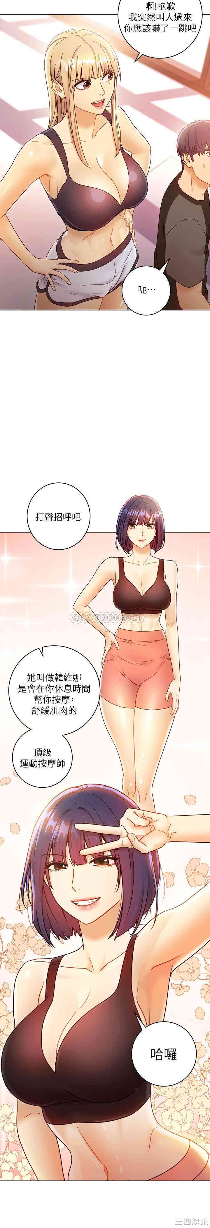 第31张