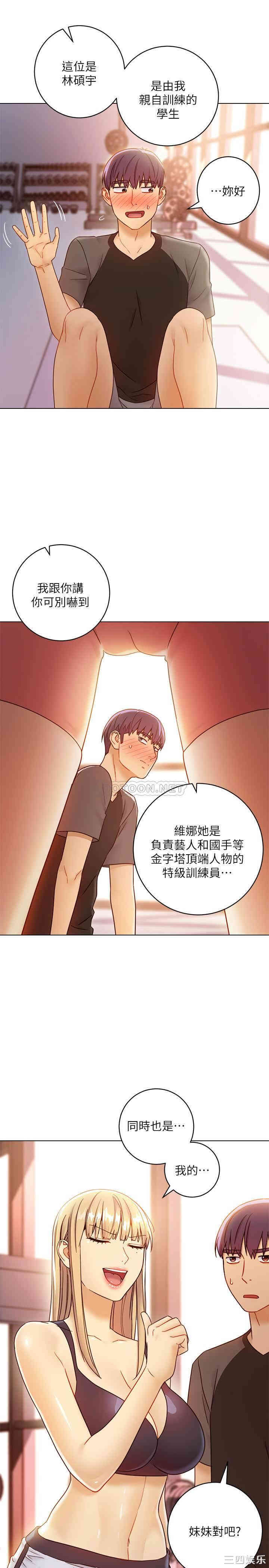 第32张