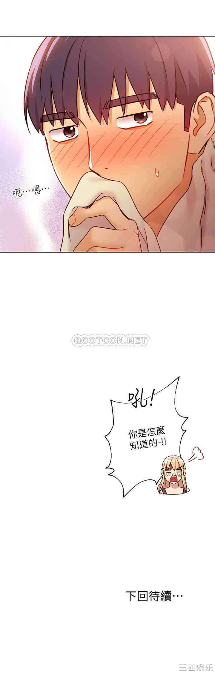 第34张