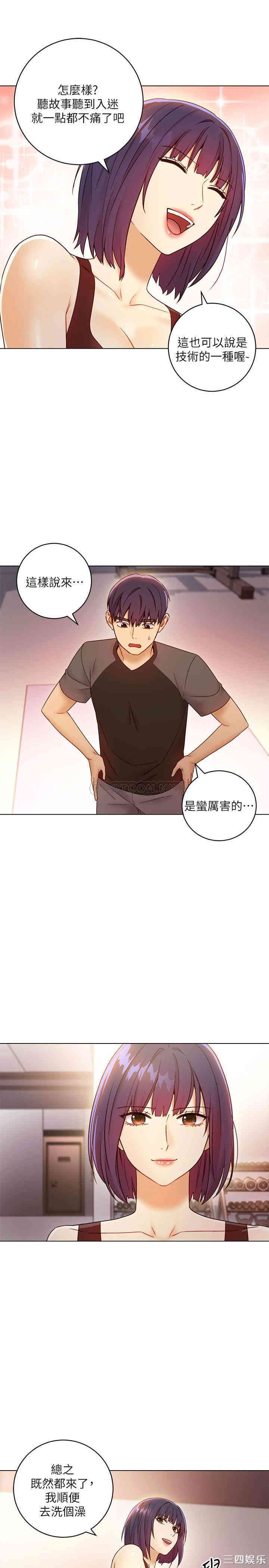 第20张