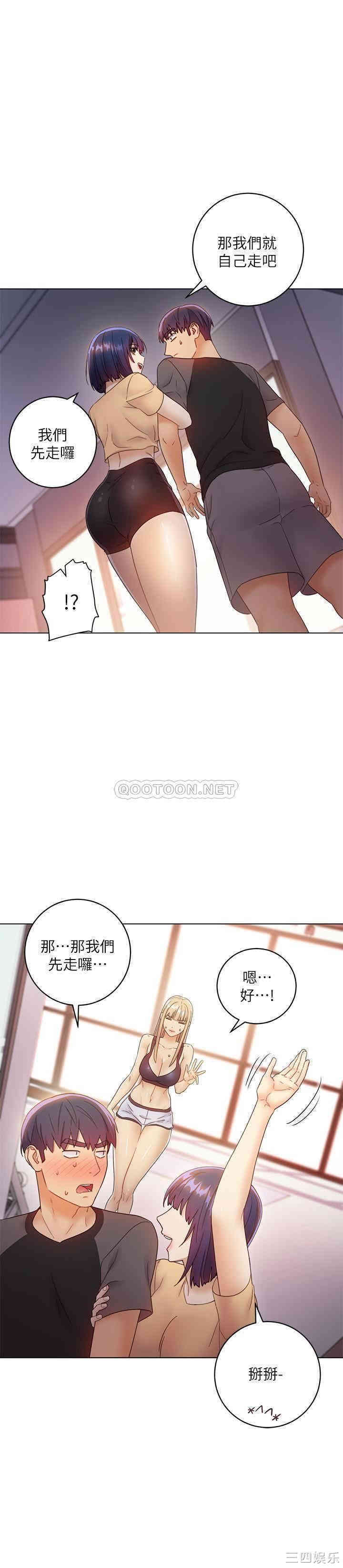 第31张