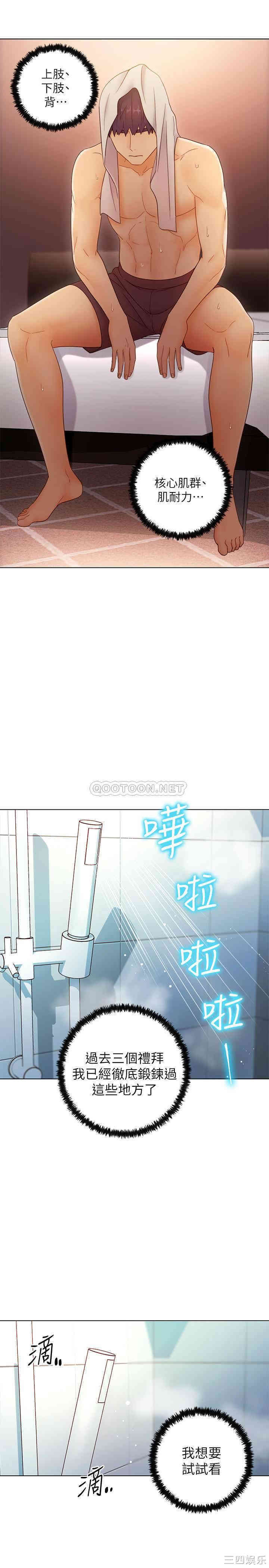 第27张