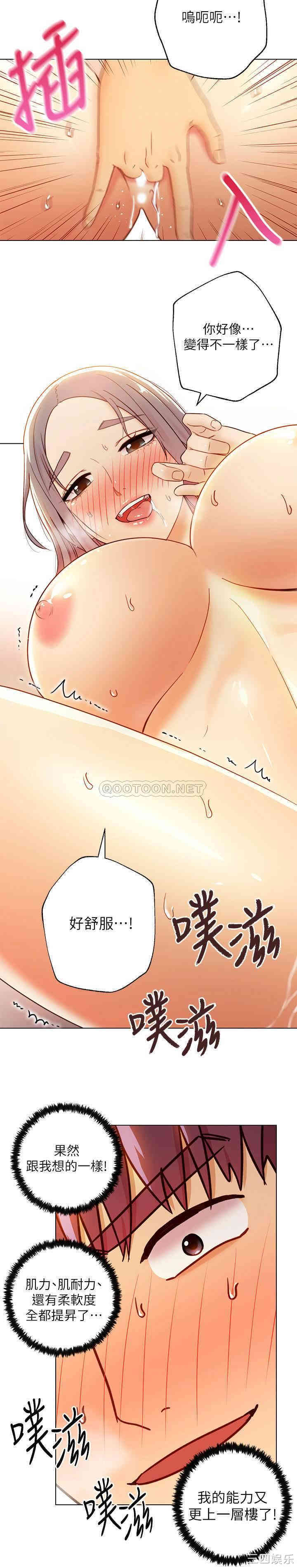 第36张