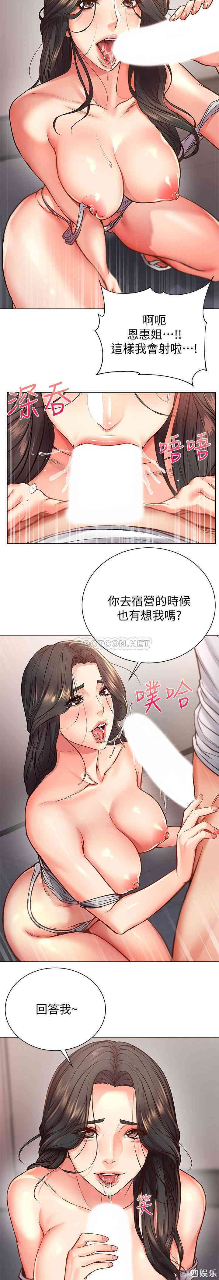 第19张