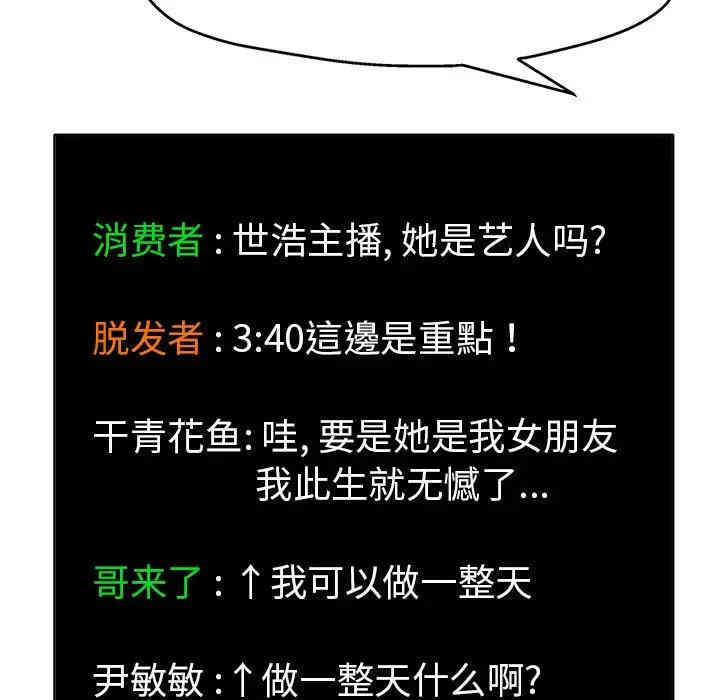第56张
