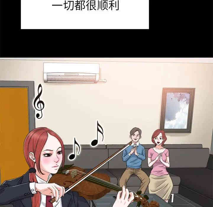 第97张