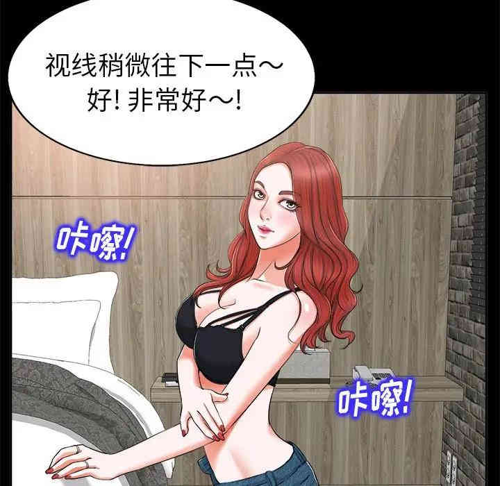 第99张