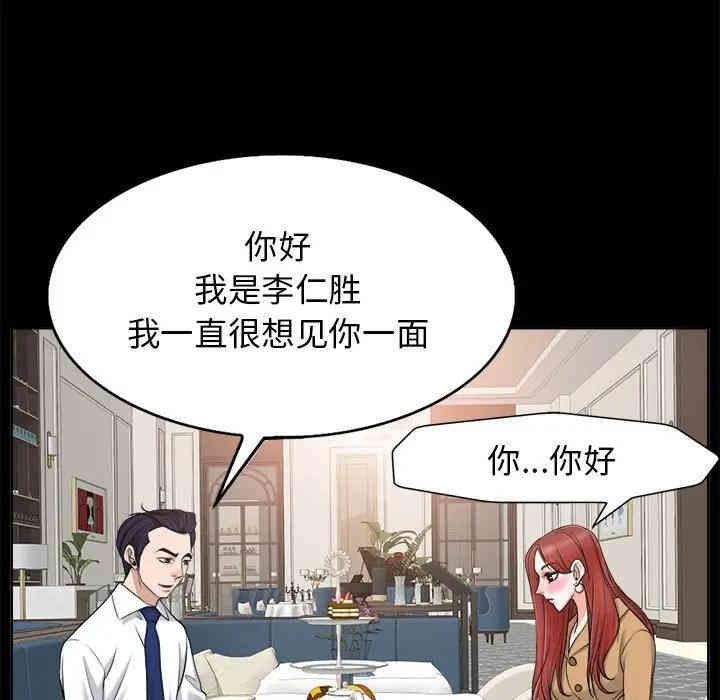 第103张
