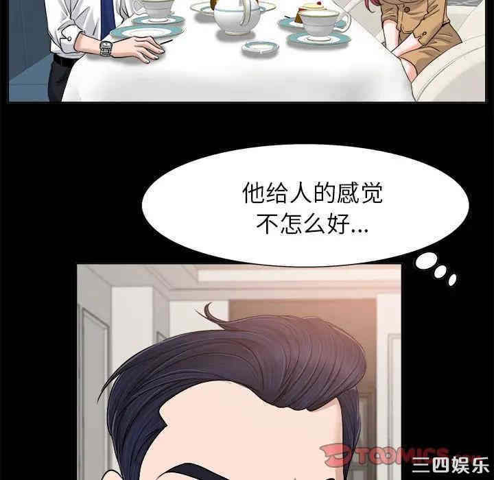 第104张