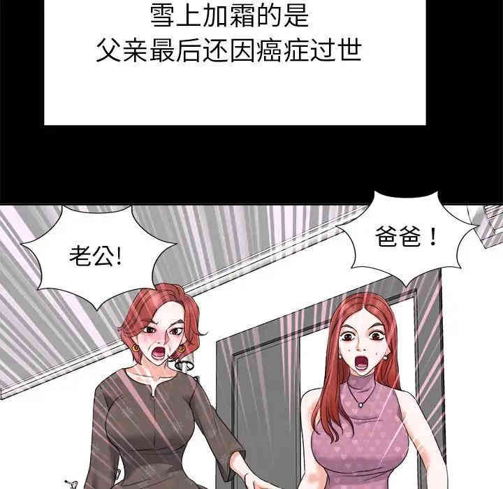 第106张