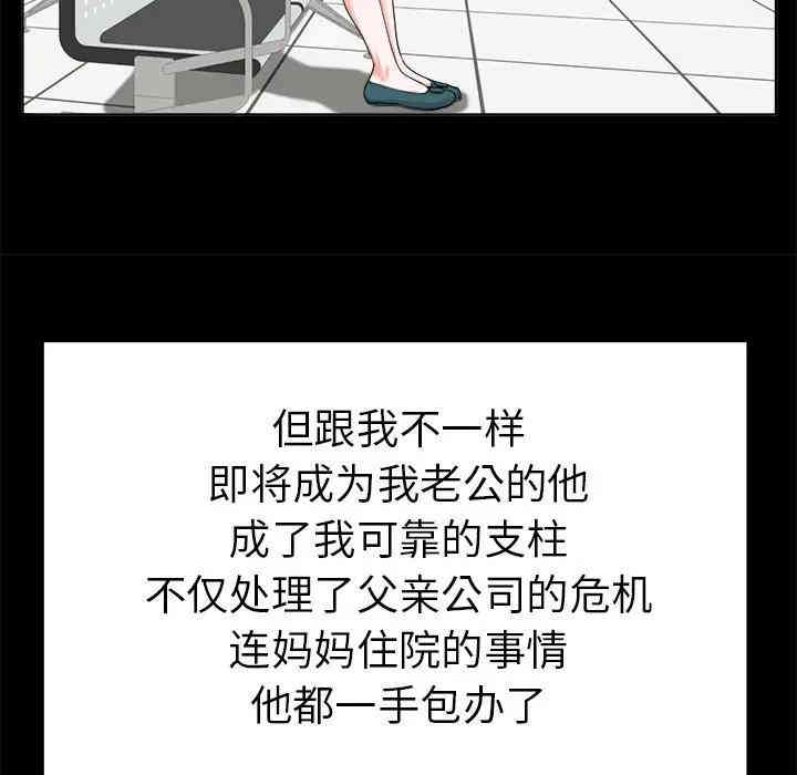 第111张