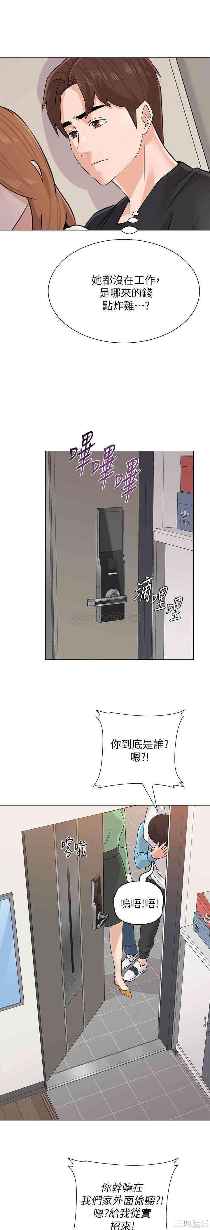 第27张