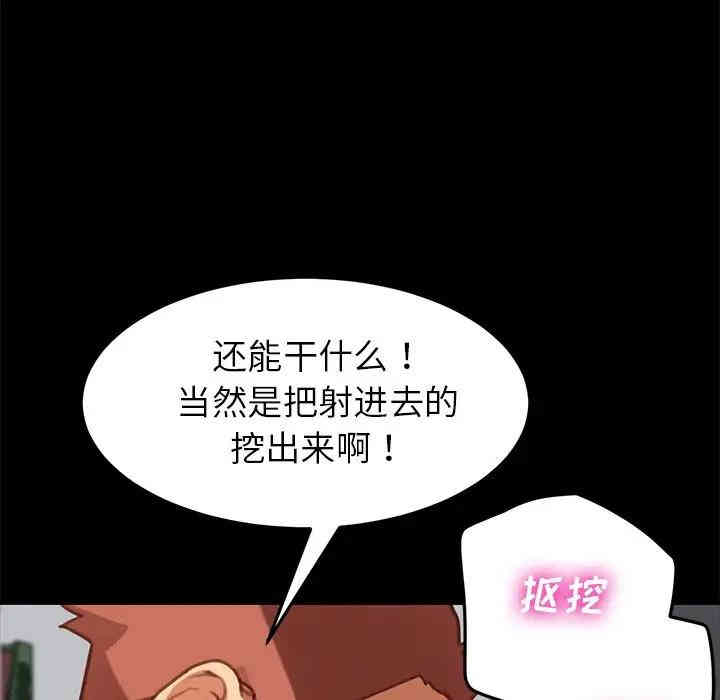 第36张