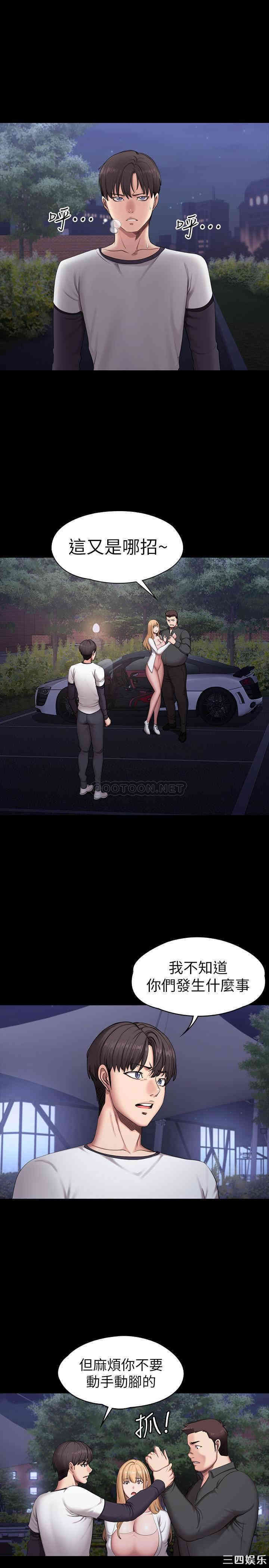第20张