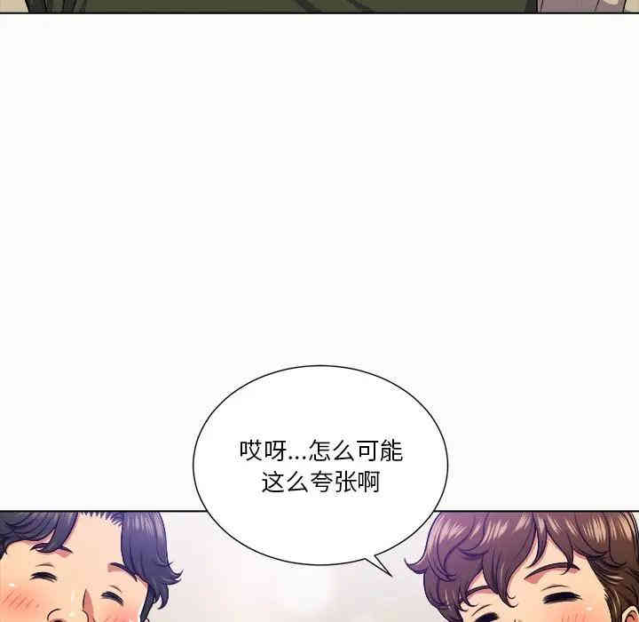 第88张