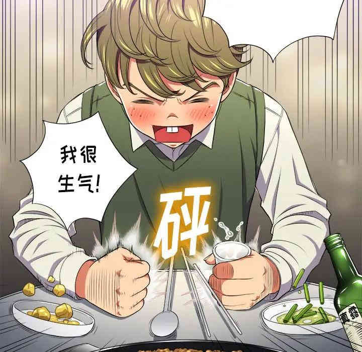 第93张